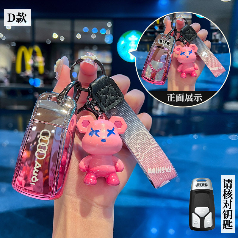 适用奥迪23/24/25款A4L/Q5L保护遥控器男女汽车锁匙扣壳钥匙包套