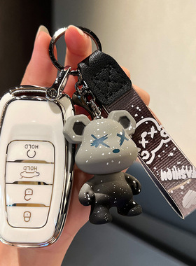 适用红旗18/19/20/21/22款全新H5/H9/EHS9保护遥控器钥匙包套扣壳