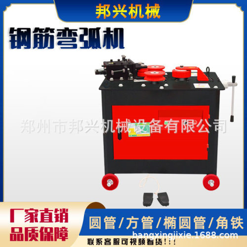 GWH32建筑用直螺纹钢圆钢电动弯圆机快成型自动台式冷拔丝打圈机