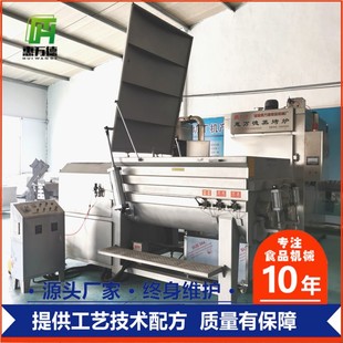 750L真空拌馅机诸城 馅料绞馅机全自动 香肠水饺馅搅拌设备