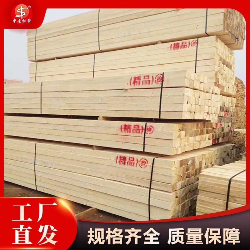 建筑木方云杉工程方木 广东工厂现货  无腐材 根根好用木质型
