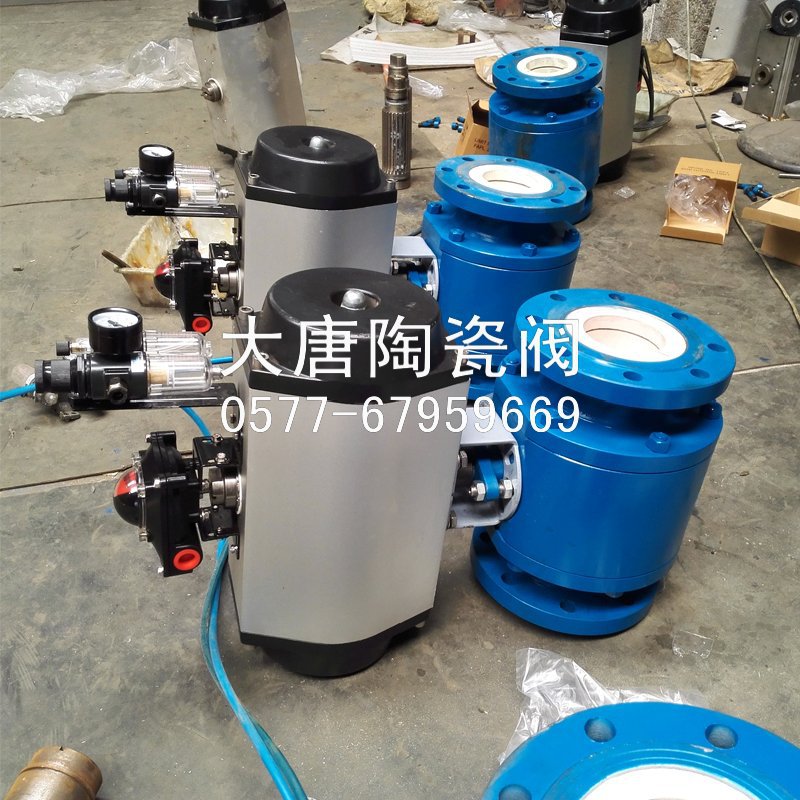 TD/大唐阀门 气动耐磨陶瓷球阀Q641TC-16C 生产厂家直销