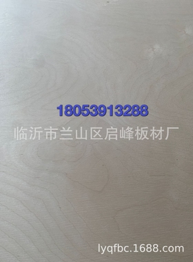 工厂直销桦木胶合板 桦木贴面家具板 CARB/TSCA认证家具板