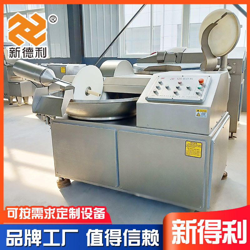 不锈钢香肠加工设备商用果蔬高速斩碎机器全自动丸子配套斩拌机