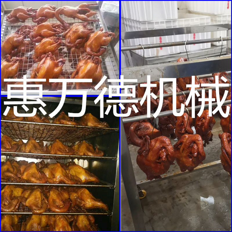 烟熏炉熏鸡图片 安徽茶叶熏鸡厂家提供工艺配方 现场试机熏鹅视频
