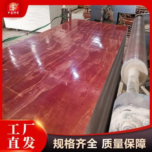 建筑模板木板工程工地支模不开胶 工厂定制竹胶板建筑模板