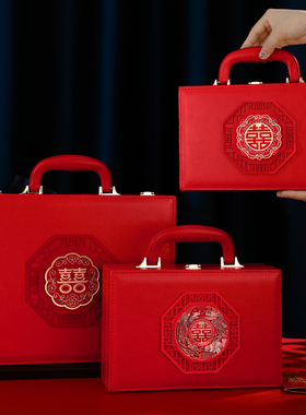 彩礼钱盒子订婚现金礼金箱红色皮质结婚提亲聘礼盒子装现金20万元