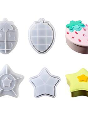 得意洋纳洋收滴胶模D4606-1具草星星收盒硅胶模具石莓膏树脂首饰