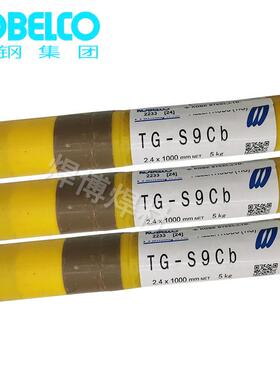 T电G-790B6焊接38Cr91锅炉钢ESR90S-B9低合金耐热钢焊丝