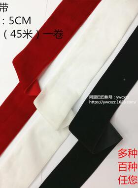 5CM植绒超宽多规格带织面植绒带天单鹅绒带丝PUU绒带