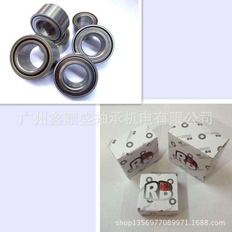 SA12-33-060郑州海马S5前轮轴承