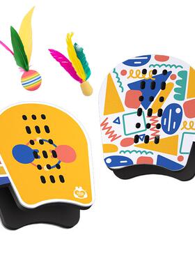 掌上毛球儿内童羽手拍毽球室亲子运动感统训练运玩动16432器材具