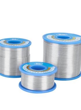 63C洗活性焊锡丝900克多个免线径可选