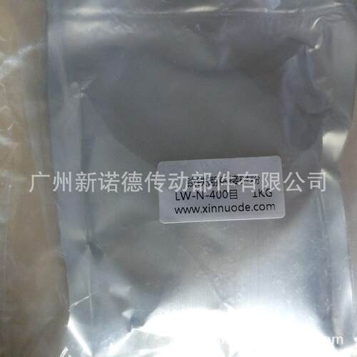 LW-N-50目(270μm)/各向同性快淬钕铁硼磁粉/压延注塑注射硬磁粉