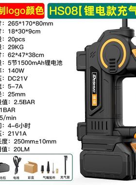 车载9253充用气泵汽便携式车打气泵车用车冲轮胎户外电动打气筒高