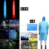 户外生存NJH 营野营战术包野外身 16急防救包求生工具多功能备露装