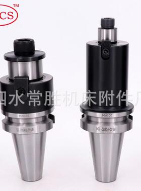 数控B0T40-CS1024FMB2/27/32/4高b精面铣刀柄f2m铣刀盘吊杆铣刀盘
