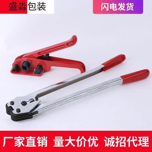 PET塑钢收紧器锁紧起打包钳12-19mm绿色塑钢打包带手动打包机