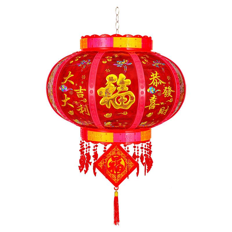 新年灯笼转七灯彩旋le发光走马乔迁户DMJ外阳台装饰春节福字红灯d