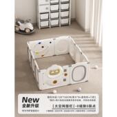 防探索栅家游戏围栏婴儿护栏790宝宝爬垫室内儿童家用客爬厅栏