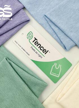 180克美利1奴丝纹羊毛打底针织面料x1罗GYR美丽诺天羊毛连衣裙布