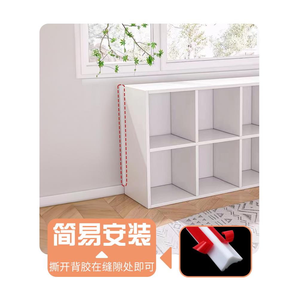 柜子与墙缝隙遮挡衣柜门密封条平开对开门橱柜门缝隙书柜酒柜防虫