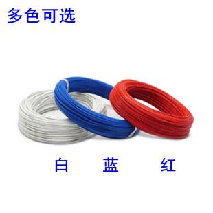 耐300度硅胶高温线3320AGRP0.50.7511.52.5mm玻璃纤维编织线