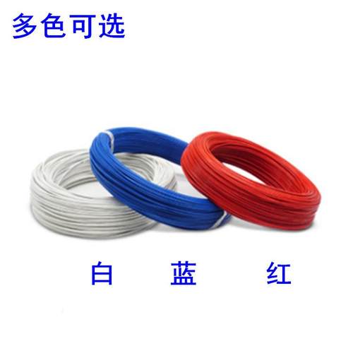 耐300度硅胶高温线3320AGRP0.50.7511.52.5mm玻璃纤维编织线