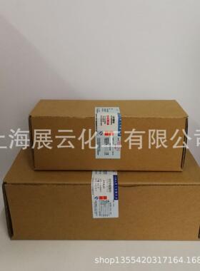 当.天发货14-丁二醇分析0纯AR50ml试PDE剂级110-63-4