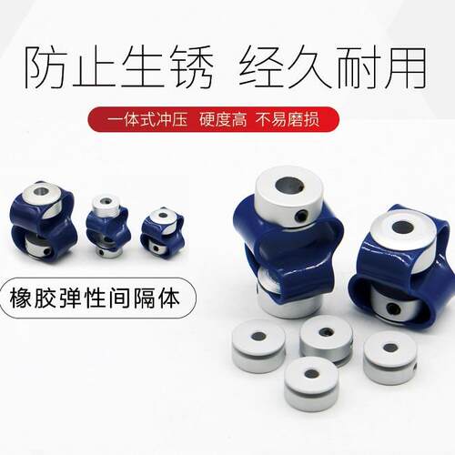 XC14系列铝合金8字型编码器联轴器/XC14八字胶编码器绝缘联轴器厂