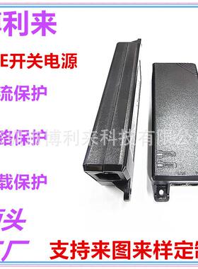 DC48V2A千兆POE电源无电AP网桥模线块源适开关电源桌面式电源配器