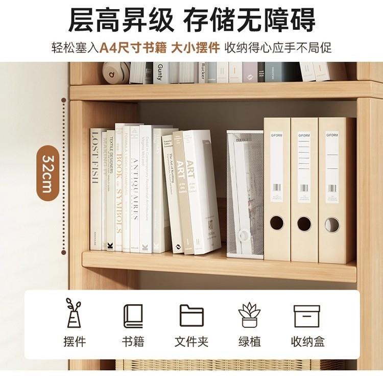 书架实木色落地置物架学生家用客厅收纳储物柜多层靠墙书柜窄缝柜