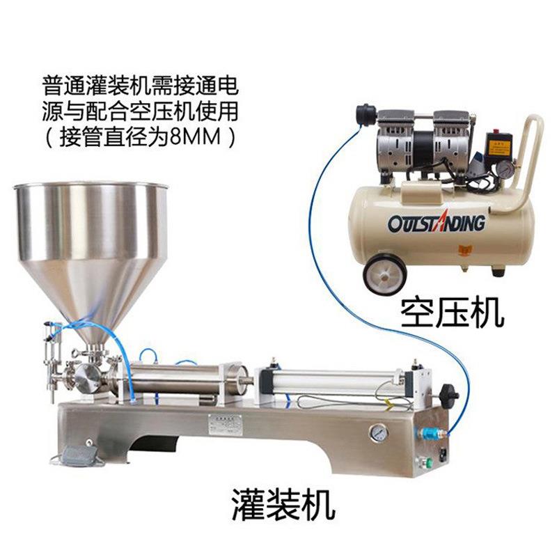 膏小型半自动体灌机装机凝胶奶精油洗发水罐装牙膏蜂蜜酸灌装机