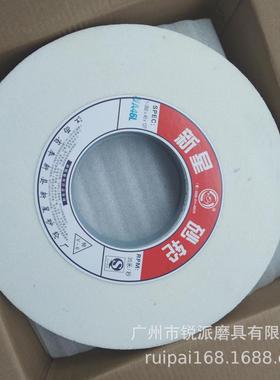 新硅星砂轮陶瓷砂轮绿碳铁ODX化白刚刚玉棕玉砂轮磨磨合金砂轮