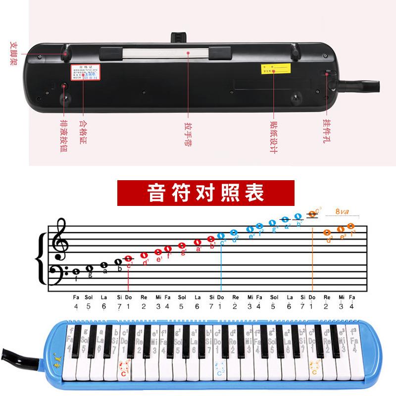 黑霸王口风琴37键32键教学推荐进口音簧口吹琴37键黑色口风琴