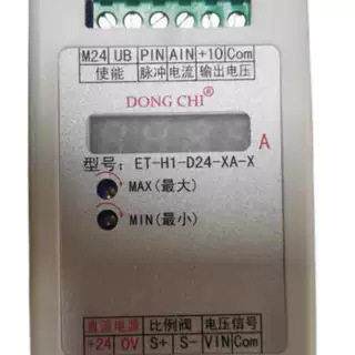 比例阀放大器ET-SZ1-D24-XA-A4-20MA控制器全新正品DONGCHI