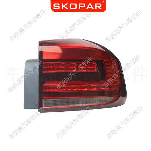 适用大众途观VWTiguan2012-2018尾灯内侧外侧全套后尾灯刹车灯