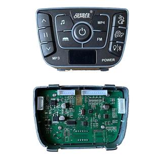 童汽车中9控操作台盘控制盘儿电开车关源控制音乐芯片总控板童配