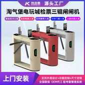 景区游乐场三辊闸票务系统通道闸小区人行摆闸水上乐园手动闸机