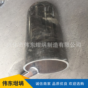 【伟东供应】爆炸复合钢板坩埚 熔镁用坩埚100公斤 镁合金坩埚