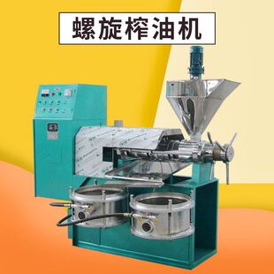自动螺旋榨油机 大豆油榨油机 乌桕籽螺旋榨油机