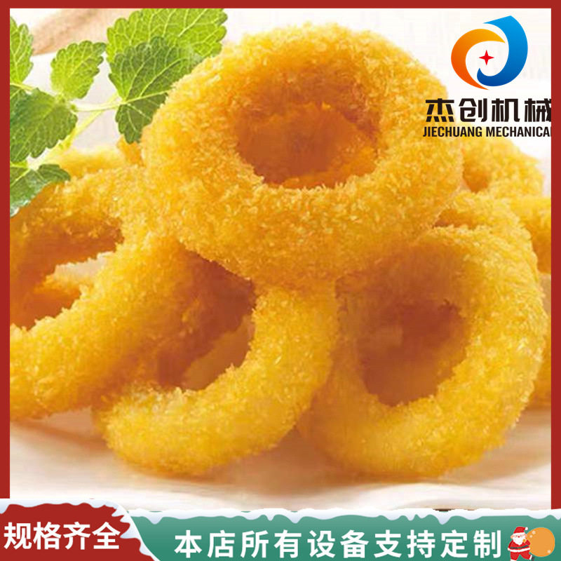 全自动洋葱鸡肉圈裹粉设备 多功能上糠机器 洋葱圈专用裹糠机