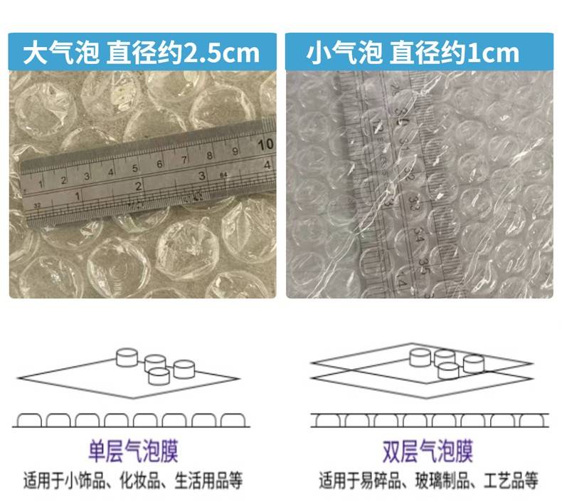 全新料气泡膜加厚50cm宽塑料泡沫包装泡泡纸防震膜泡膜气泡垫包邮 包装 气泡膜 原图主图