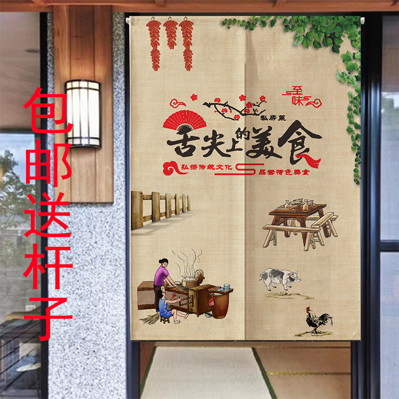 厨房门帘遮挡帘商用定制隔断防油半帘布餐饮饭店专用后厨帘免打孔