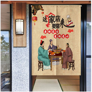 商用厨房门帘定制免打孔隐私布帘 后厨隔断布帘欣通品牌 可调尺寸