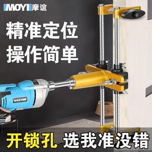 开锁孔开孔器模具木工开木门锁孔专用工具安装套餐门锁神器开槽机