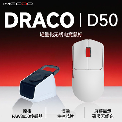 PAW3950小手对称电竞游戏鼠标
