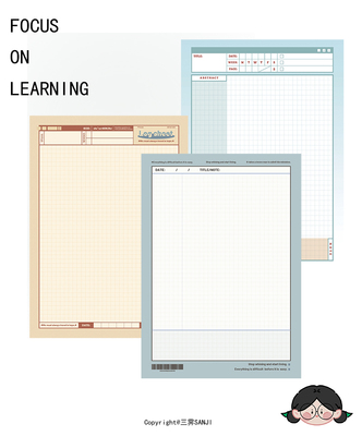 三霁SANJI拍纸本大B5100g单面印刷便签美式复古设计网格学习纸