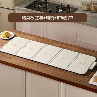 暖菜板饭菜保温板家用方形加热餐桌保温垫多功能热菜拼接式 电热板