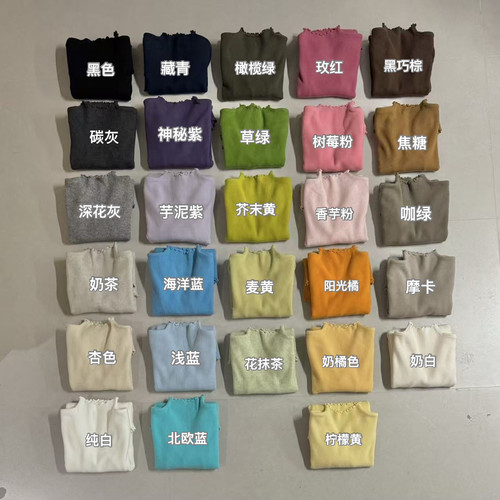 抗起球巨爆法式木耳边半高领修身显瘦打底衫(新6绵羊毛)QK10343